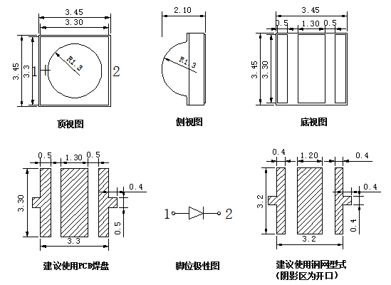 3535尺寸图.png